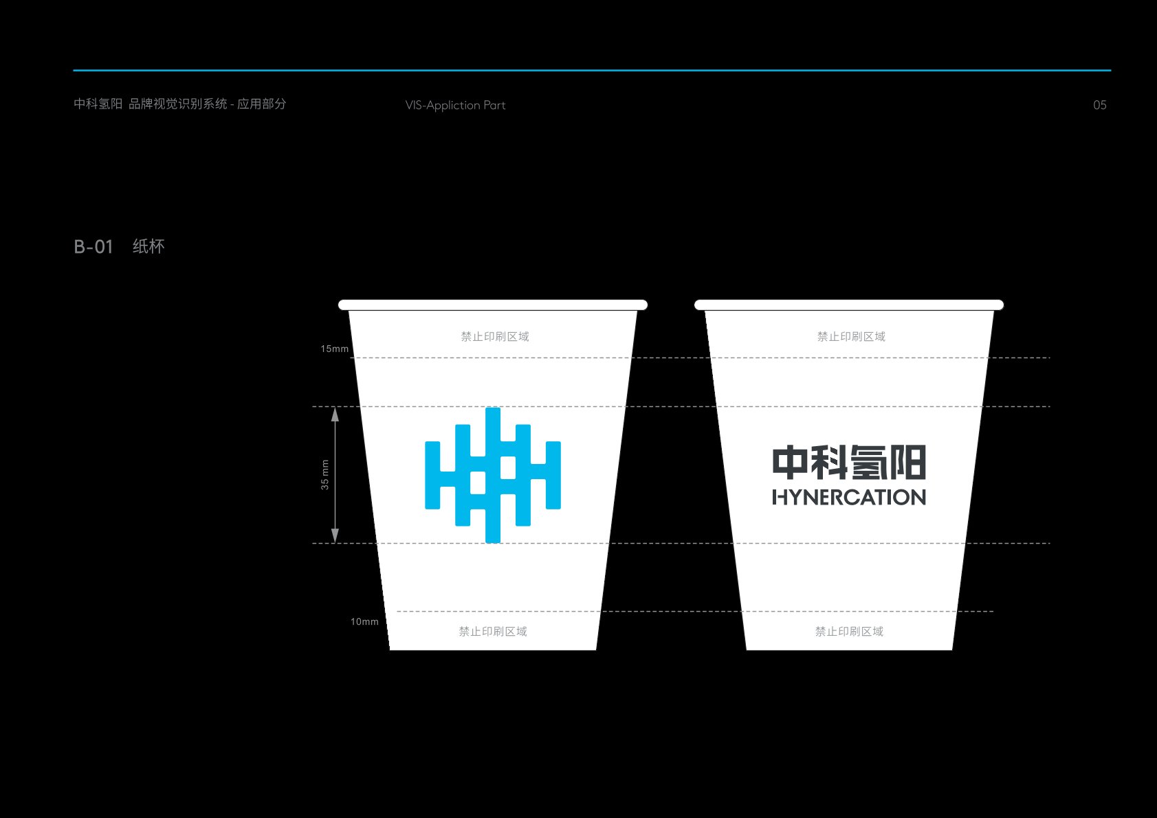 扬中市VI设计公司的发展说明很多企业逐渐的成型